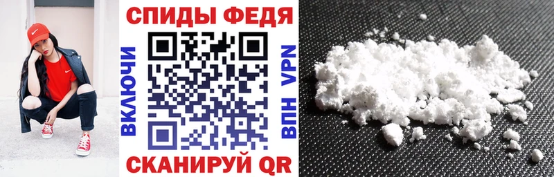как найти закладки  Лысково  Амфетамин 97% 