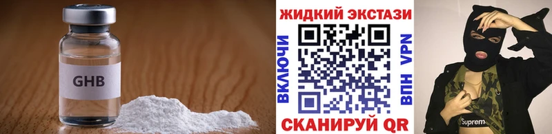 MEGA ссылка хочу наркоту Лысково БУТИРАТ Butirat