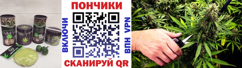 Печенье с ТГК конопля Лысково
