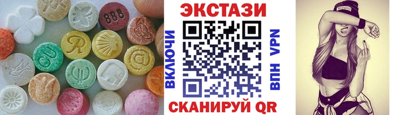 где купить Лысково Ecstasy 280 MDMA