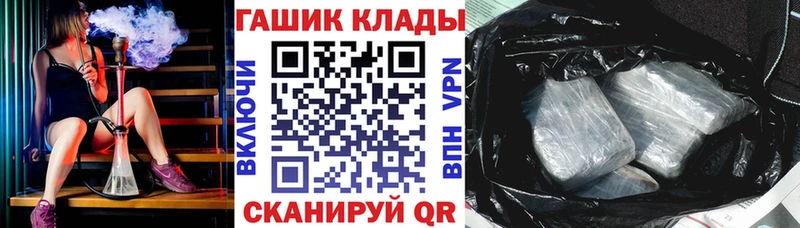 ГАШИШ Cannabis  darknet телеграм  Лысково 