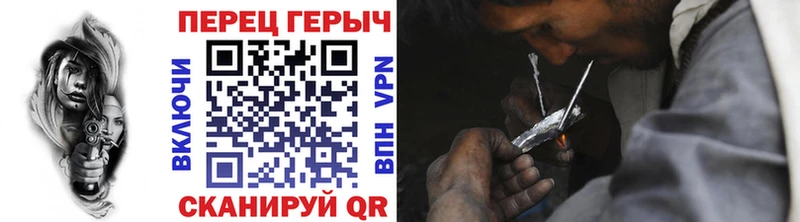 ГЕРОИН белый  Лысково 