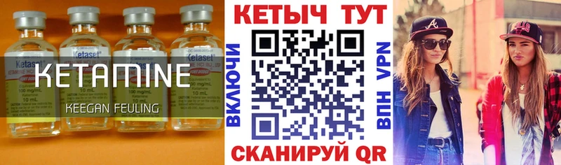 блэк спрут ссылки  Лысково  КЕТАМИН ketamine 