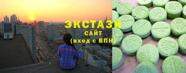 ПСИЛОЦИБИНОВЫЕ ГРИБЫ Вязьма