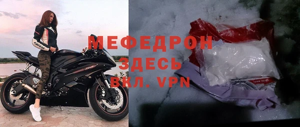 шишки Вяземский
