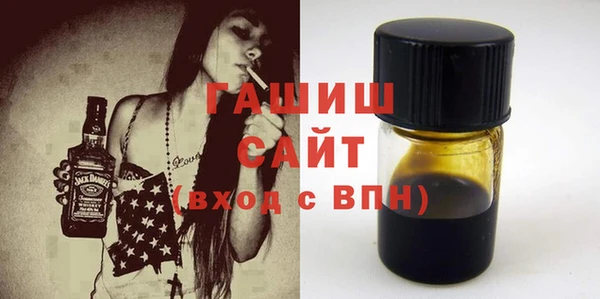 шишки Вяземский