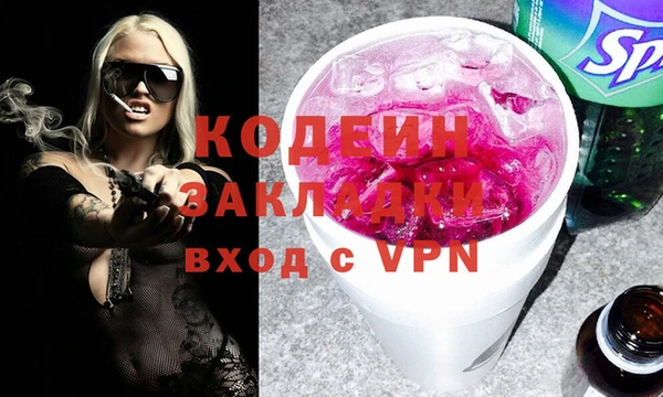 героин Вязники