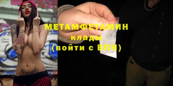 ПСИЛОЦИБИНОВЫЕ ГРИБЫ Вязьма