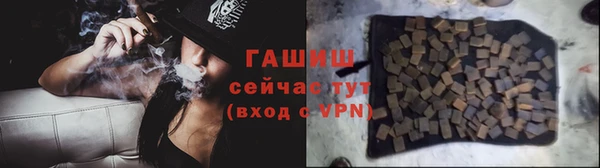 ГАЛЛЮЦИНОГЕННЫЕ ГРИБЫ Володарск