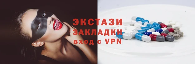 шишки Вяземский