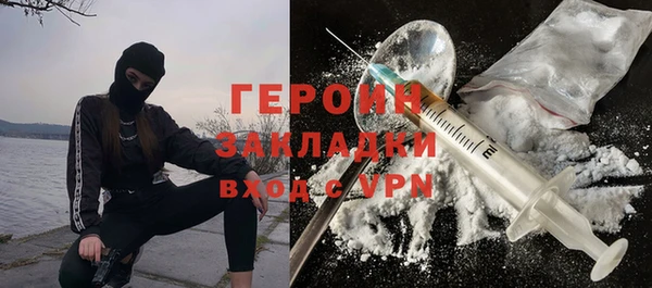 шишки Вяземский