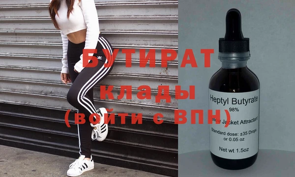 ПСИЛОЦИБИНОВЫЕ ГРИБЫ Вязьма