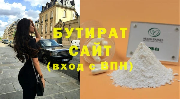 ПСИЛОЦИБИНОВЫЕ ГРИБЫ Вязьма