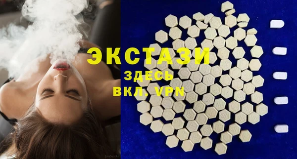 ПСИЛОЦИБИНОВЫЕ ГРИБЫ Вязьма