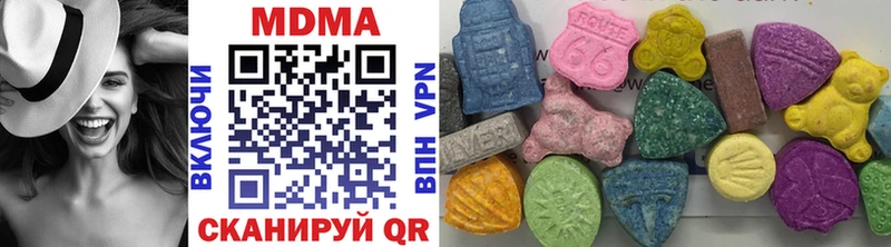 MDMA молли Лысково
