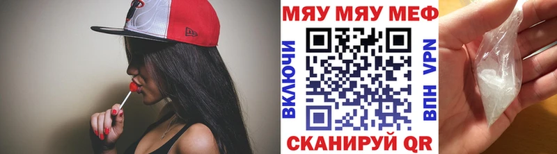 МЕФ 4 MMC  купить   Лысково 
